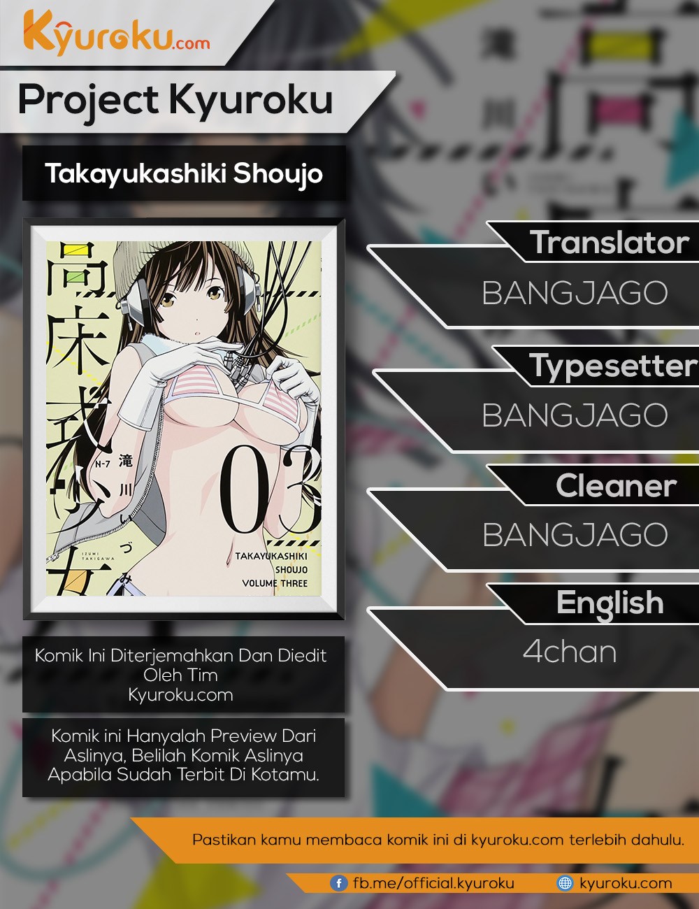 Takayukashiki Shoujo - Chapter 01 1