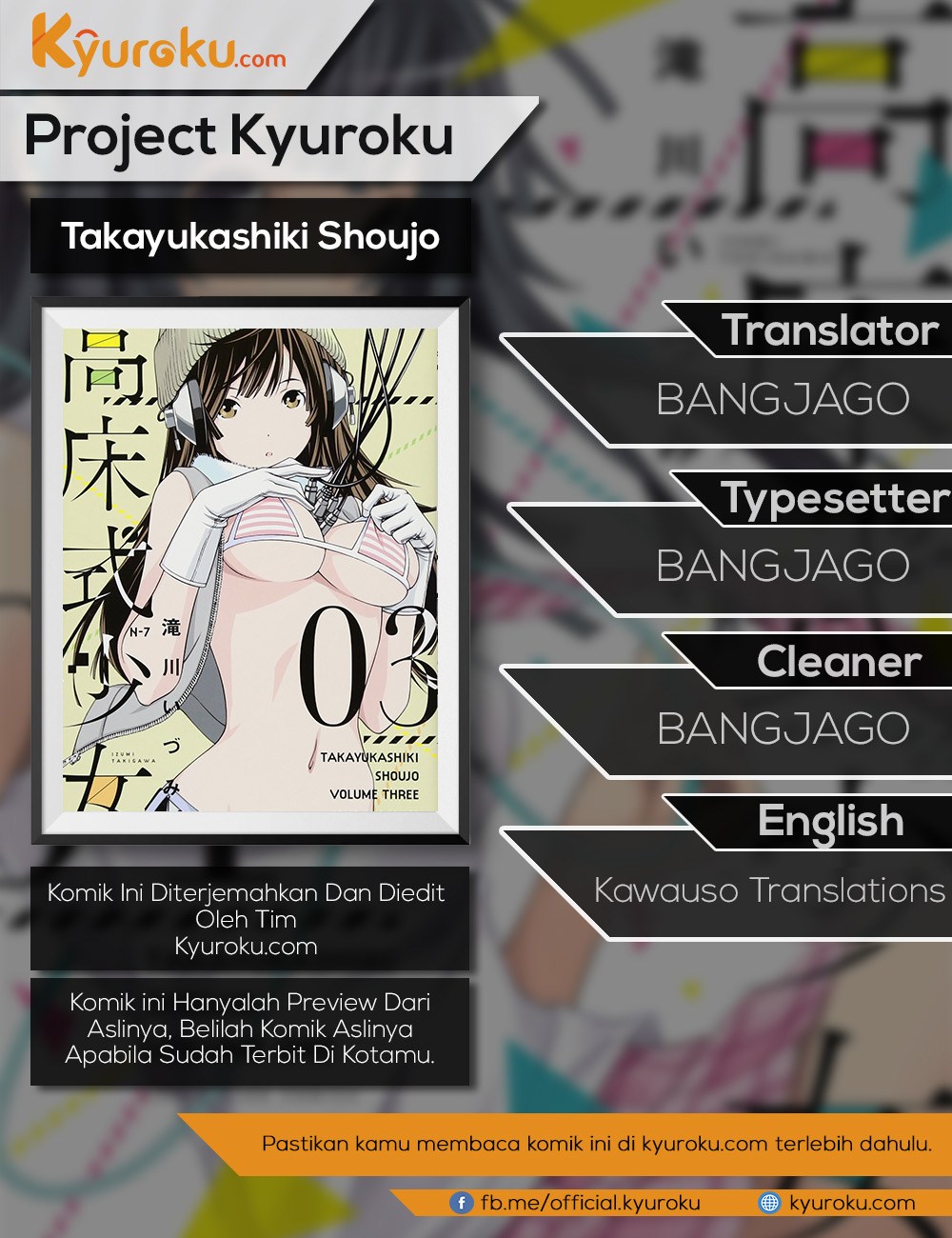 Takayukashiki Shoujo - Chapter 04 1