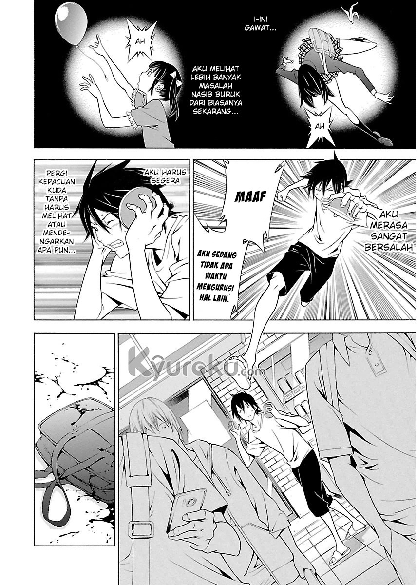 Takayukashiki Shoujo - Chapter 05 5