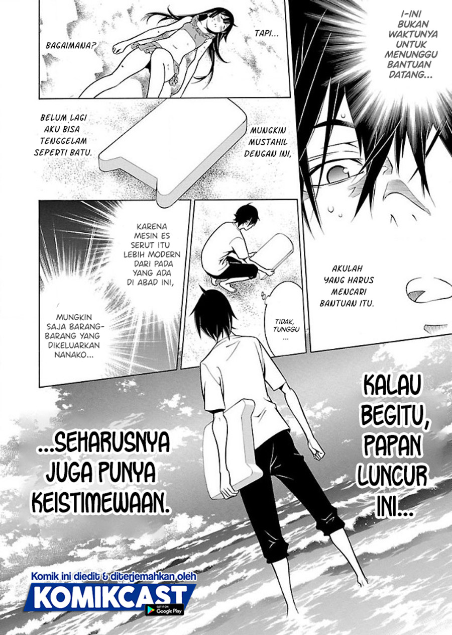 Takayukashiki Shoujo - Chapter 19 11
