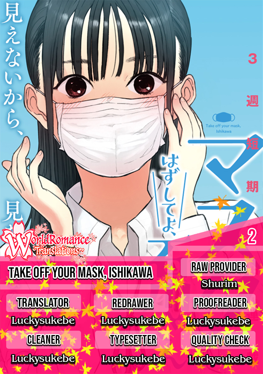 Take off your mask, Ishikawa - Chapter 02 1