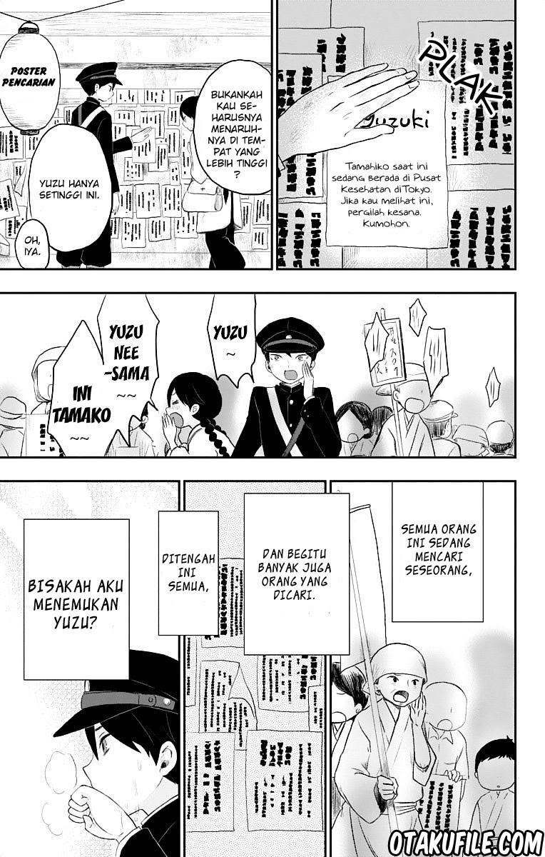Taishou Otome Otogibanashi - Chapter 20 19 Taishou Otome Otogibanashi - Chapter 20 19