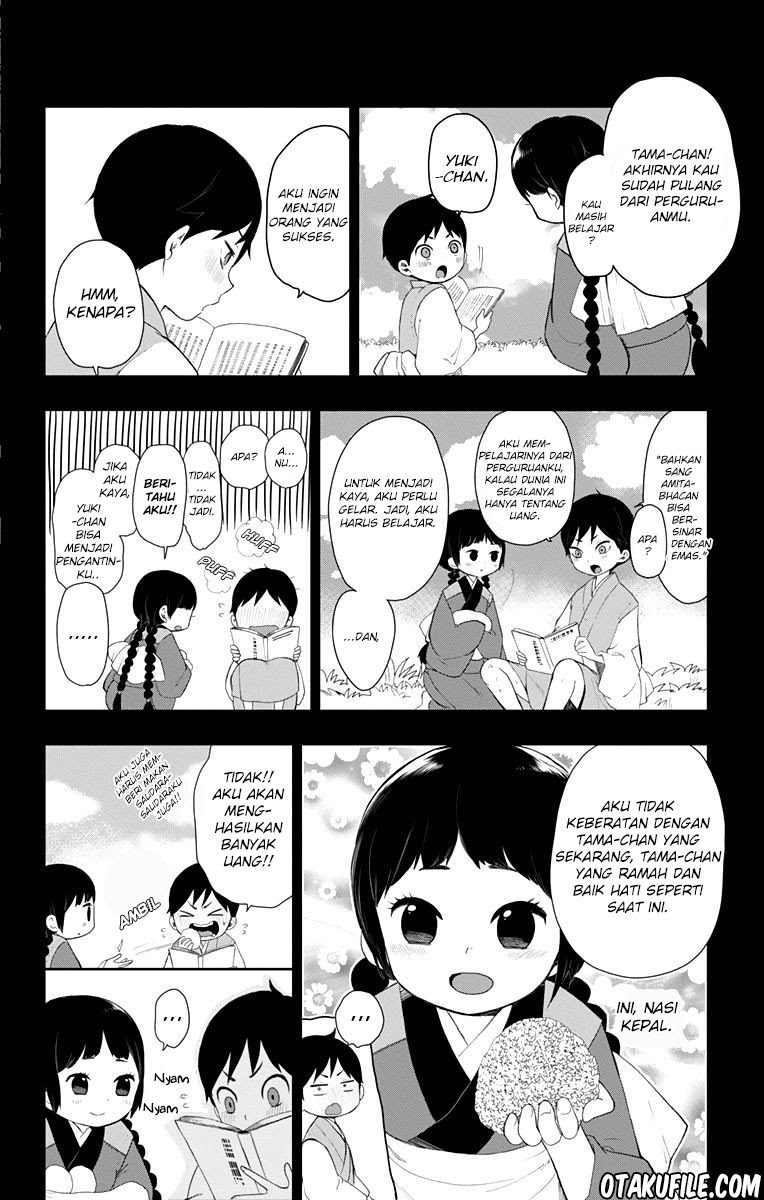 Taishou Otome Otogibanashi - Chapter 33 17 Taishou Otome Otogibanashi - Chapter 33 17
