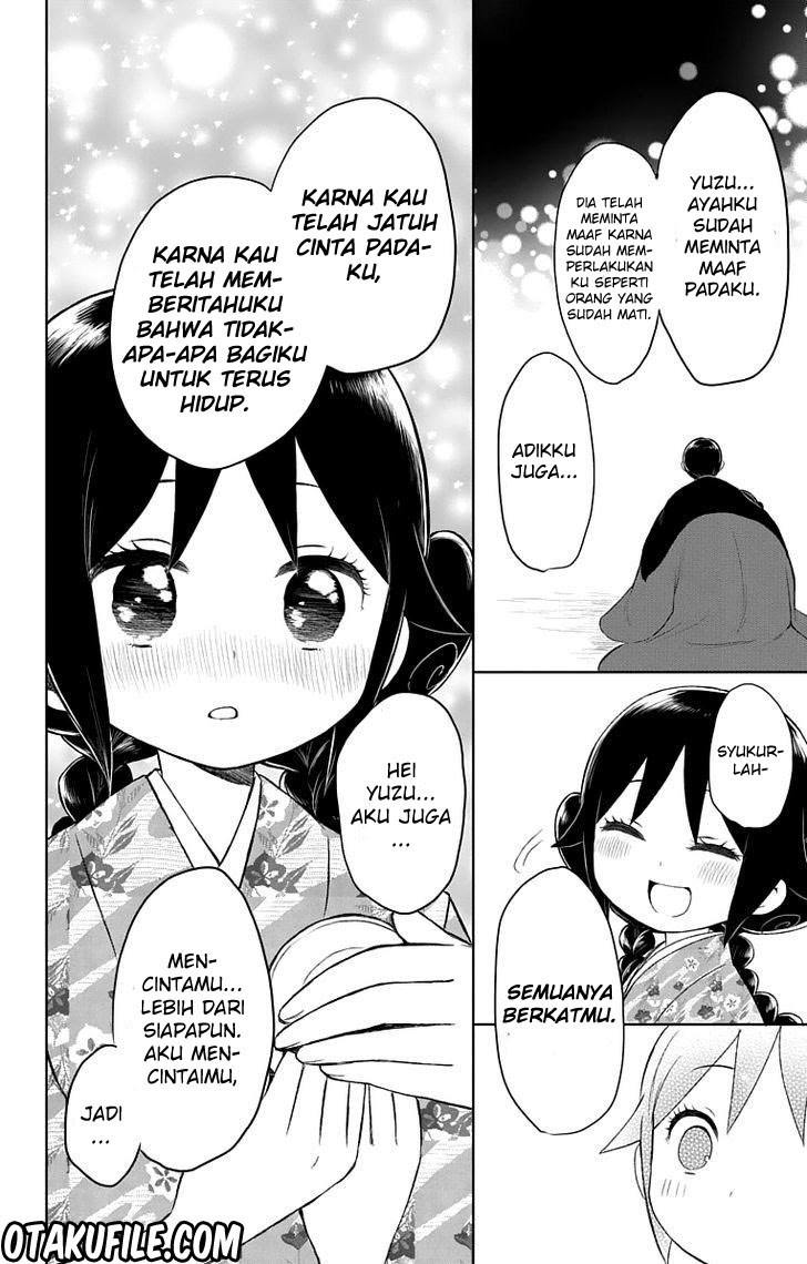 Taishou Otome Otogibanashi - Chapter 30 24 Taishou Otome Otogibanashi - Chapter 30 24