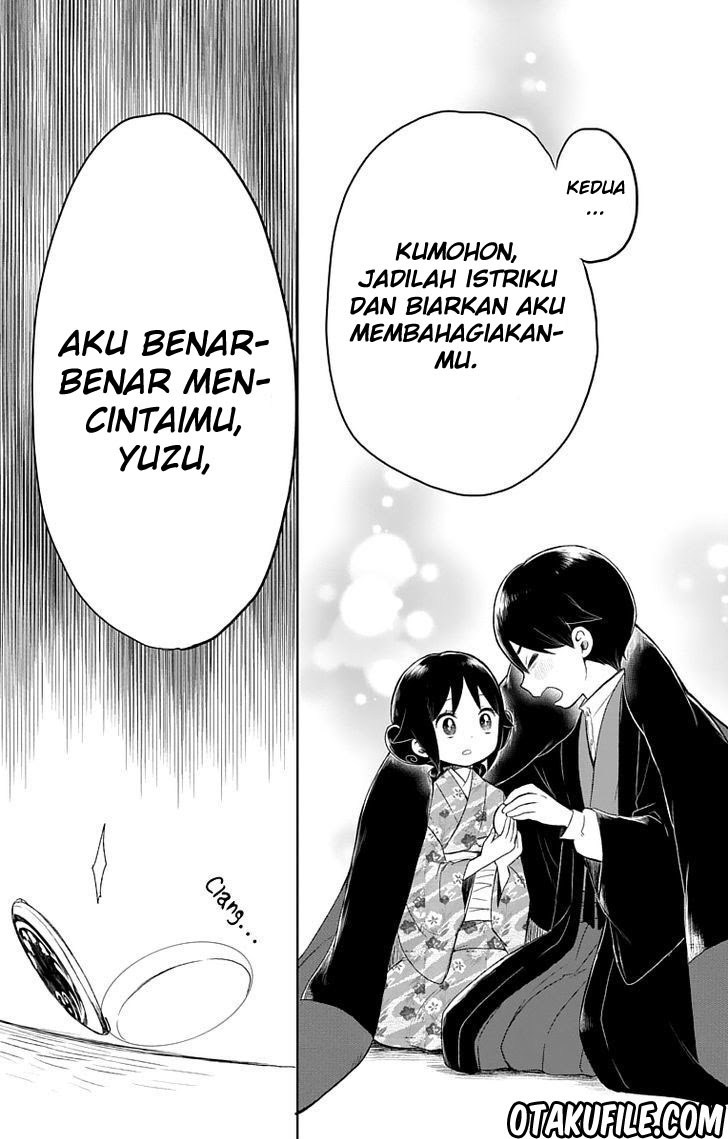 Taishou Otome Otogibanashi - Chapter 30 25 Taishou Otome Otogibanashi - Chapter 30 25