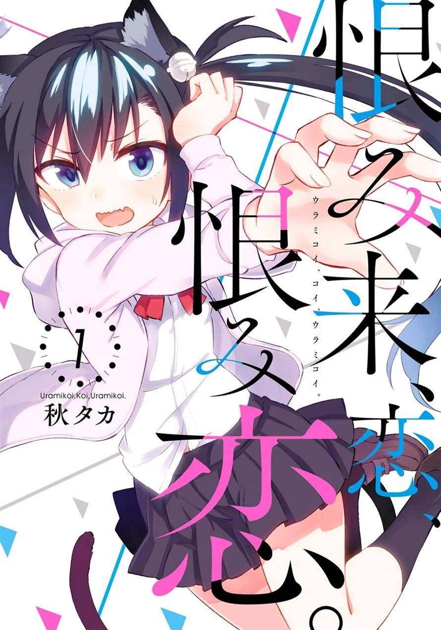 Taishou Otome Otogibanashi - Chapter 30 35 Taishou Otome Otogibanashi - Chapter 30 35