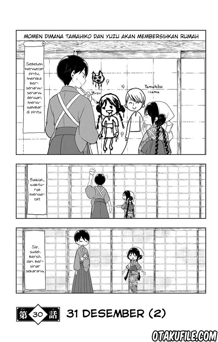 Taishou Otome Otogibanashi - Chapter 30 6 Taishou Otome Otogibanashi - Chapter 30 6
