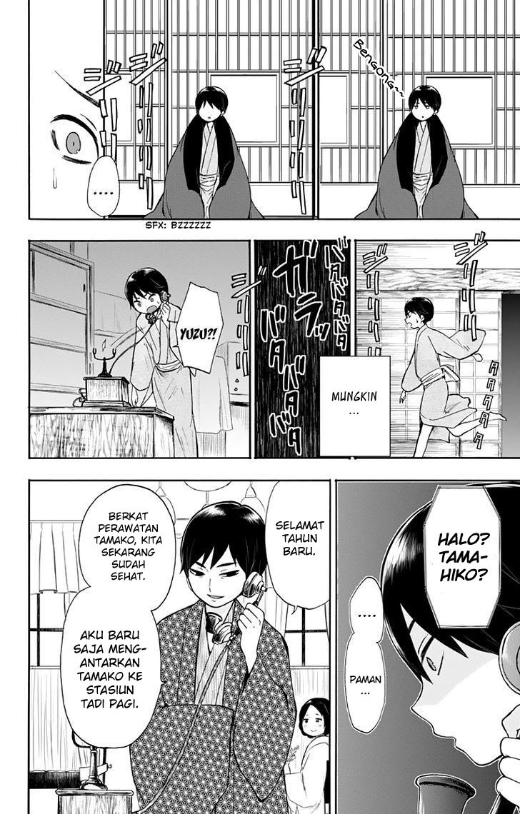 Taishou Otome Otogibanashi - Chapter 31 6 Taishou Otome Otogibanashi - Chapter 31 6