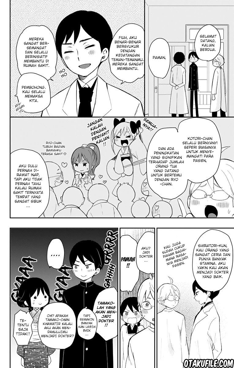 Taishou Otome Otogibanashi - Chapter 37 3 Taishou Otome Otogibanashi - Chapter 37 3