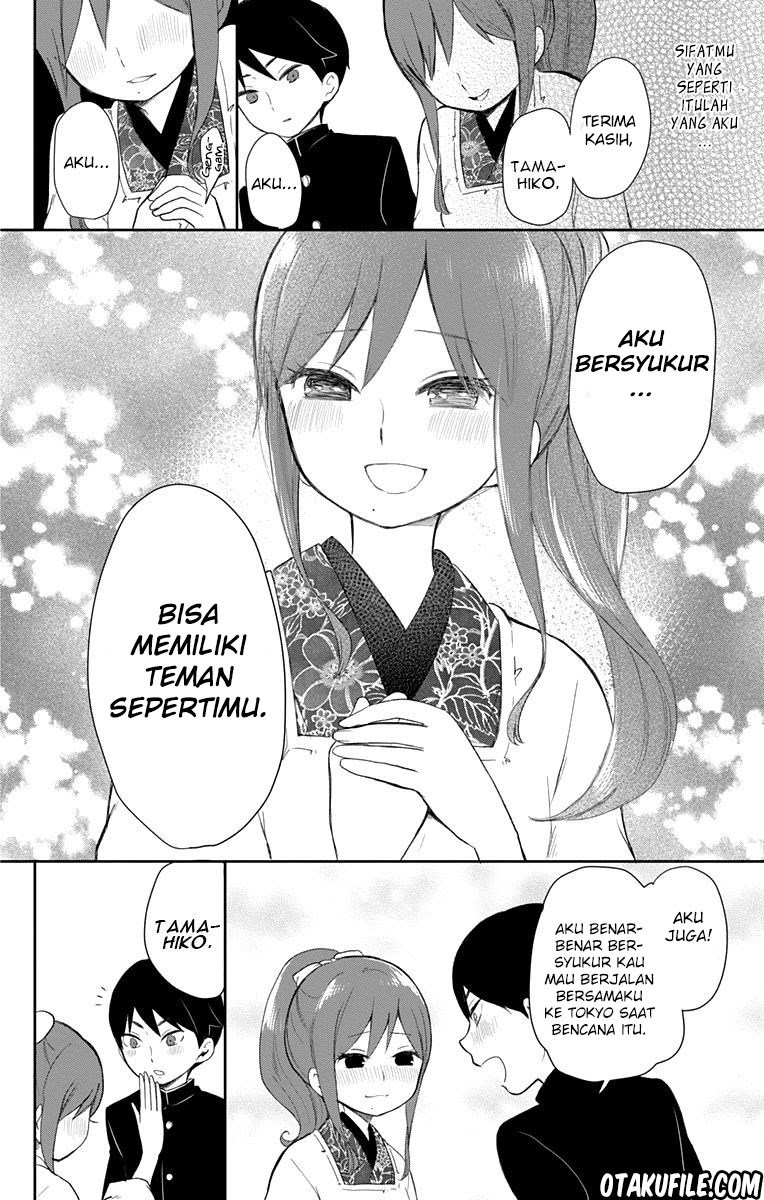 Taishou Otome Otogibanashi - Chapter 37 13 Taishou Otome Otogibanashi - Chapter 37 13