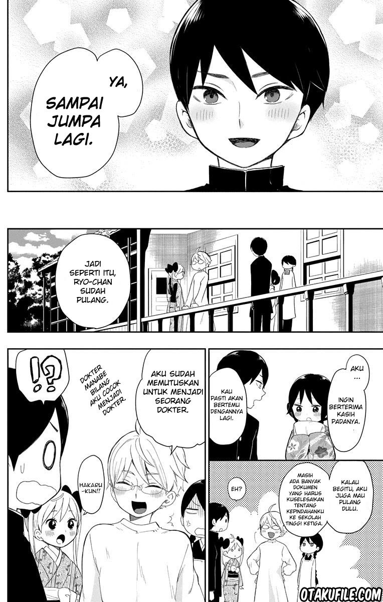 Taishou Otome Otogibanashi - Chapter 37 15 Taishou Otome Otogibanashi - Chapter 37 15