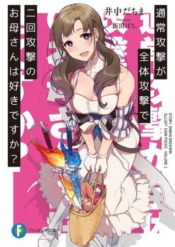 Taishou Otome Otogibanashi - Chapter 08 37