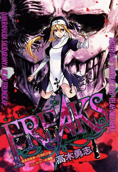 Taishou Otome Otogibanashi - Chapter 03 19