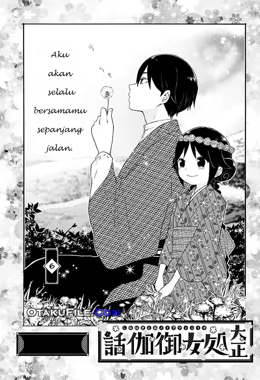 Taishou Otome Otogibanashi - Chapter 06 3 Taishou Otome Otogibanashi - Chapter 06 3
