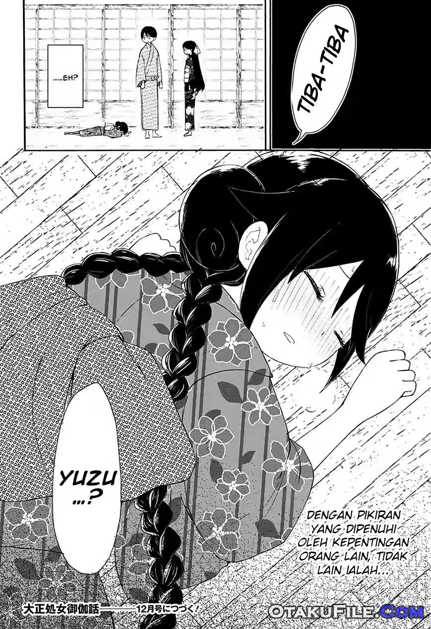 Taishou Otome Otogibanashi - Chapter 07 33 Taishou Otome Otogibanashi - Chapter 07 33