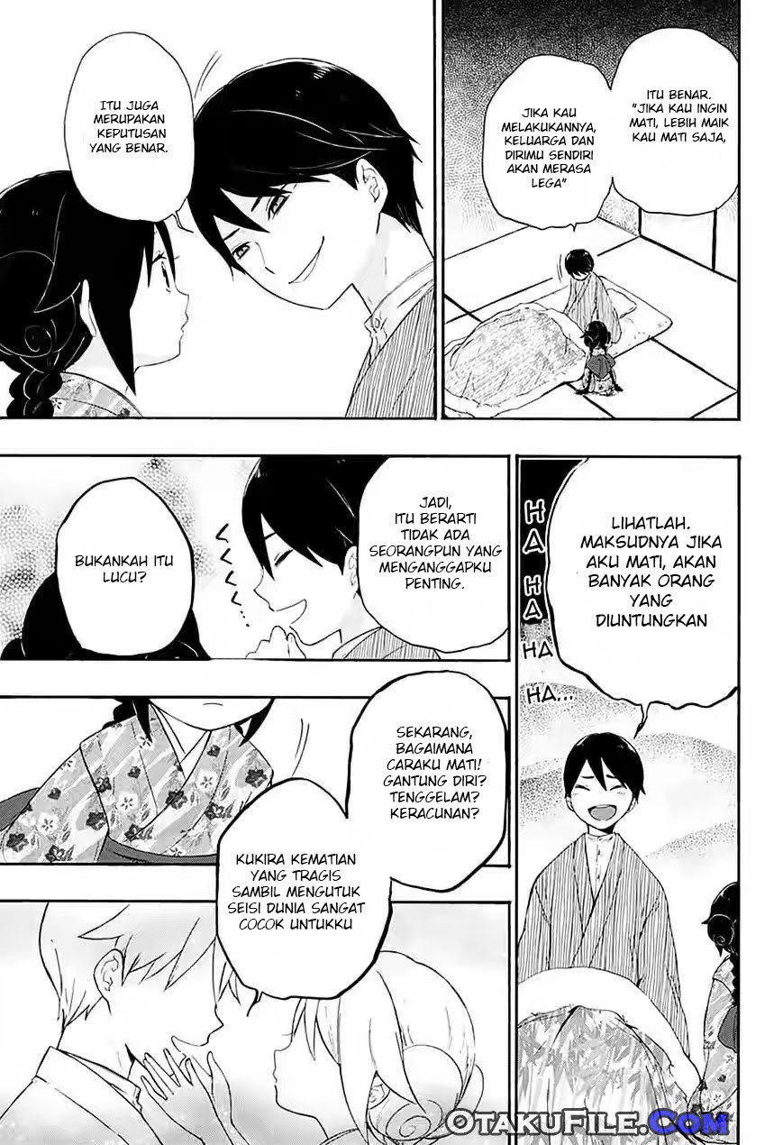 Taishou Otome Otogibanashi - Chapter 05 12