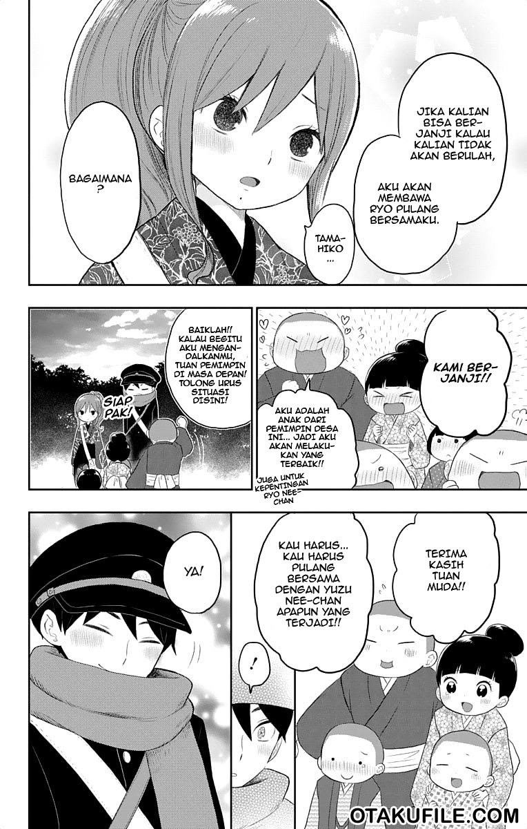 Taishou Otome Otogibanashi - Chapter 18 9
