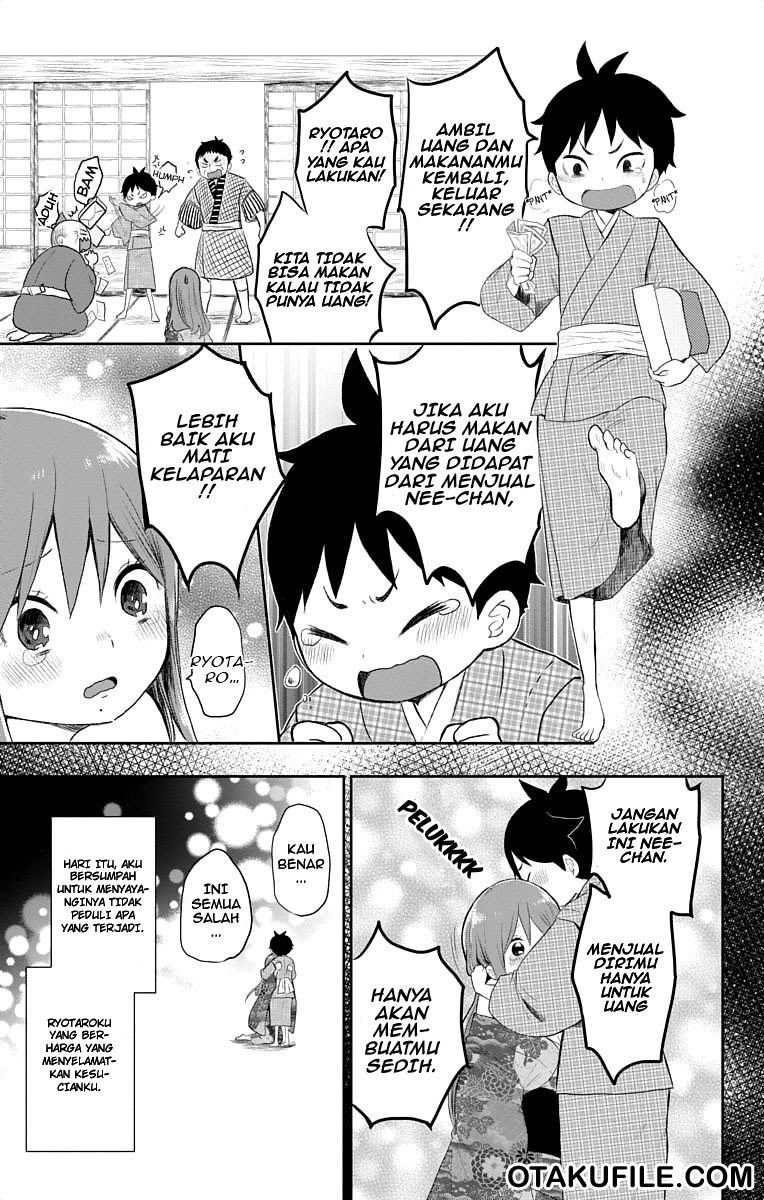 Taishou Otome Otogibanashi - Chapter 18 16