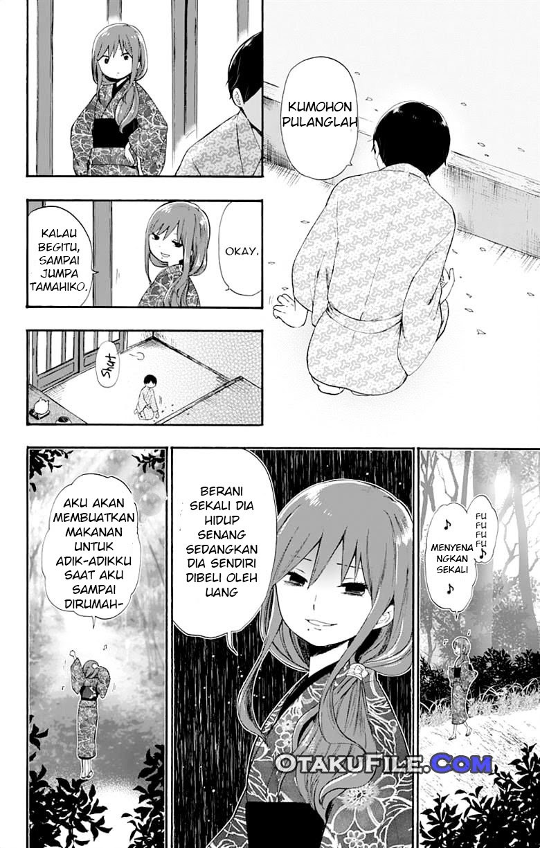 Taishou Otome Otogibanashi - Chapter 12 7 Taishou Otome Otogibanashi - Chapter 12 7
