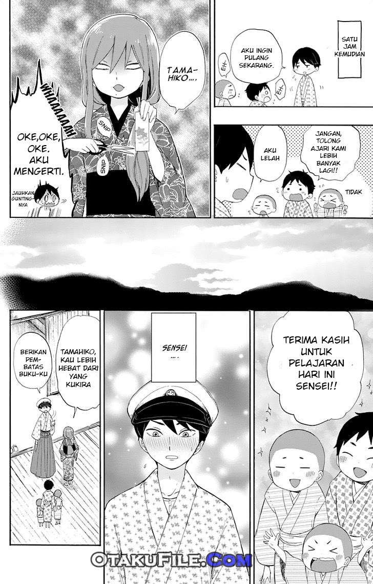 Taishou Otome Otogibanashi - Chapter 11 23 Taishou Otome Otogibanashi - Chapter 11 23
