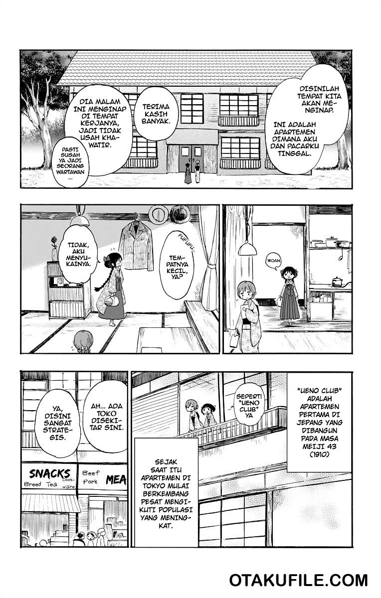 Taishou Otome Otogibanashi - Chapter 16 6 Taishou Otome Otogibanashi - Chapter 16 6