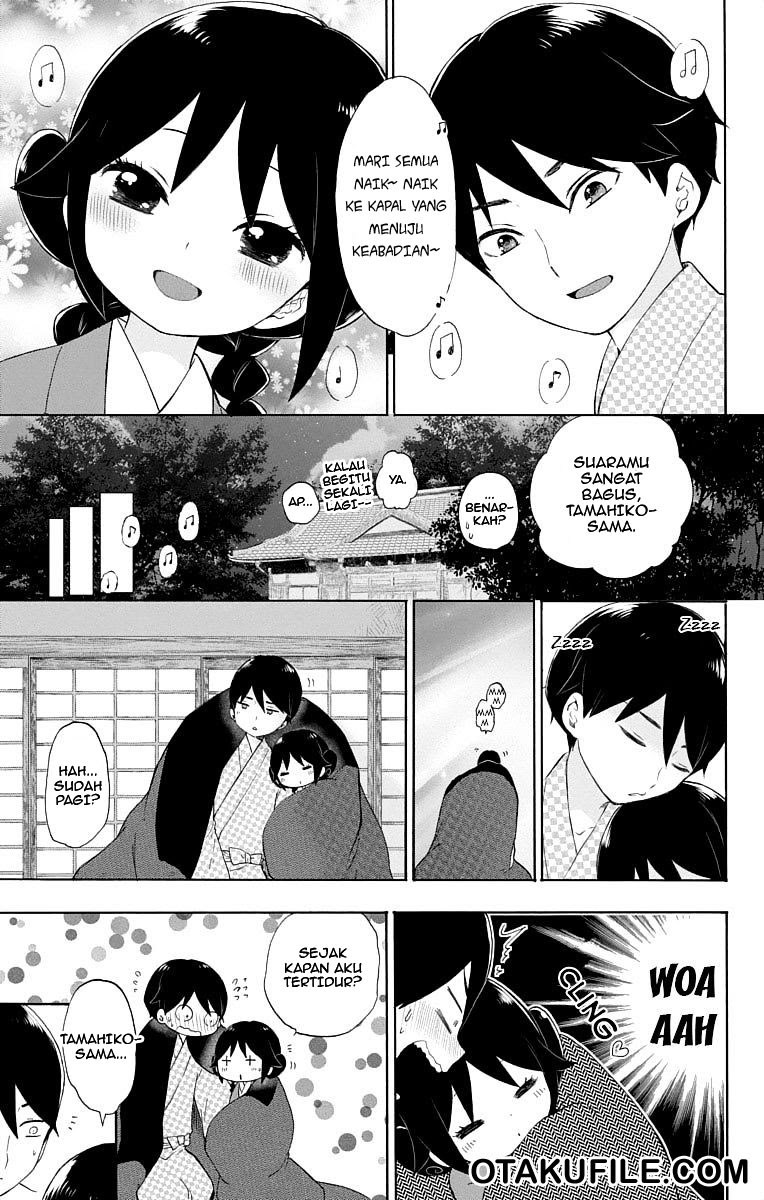 Taishou Otome Otogibanashi - Chapter 16.5 20 Taishou Otome Otogibanashi - Chapter 16.5 20