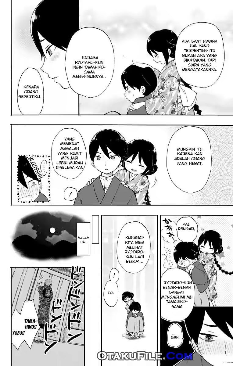 Taishou Otome Otogibanashi - Chapter 14 23 Taishou Otome Otogibanashi - Chapter 14 23