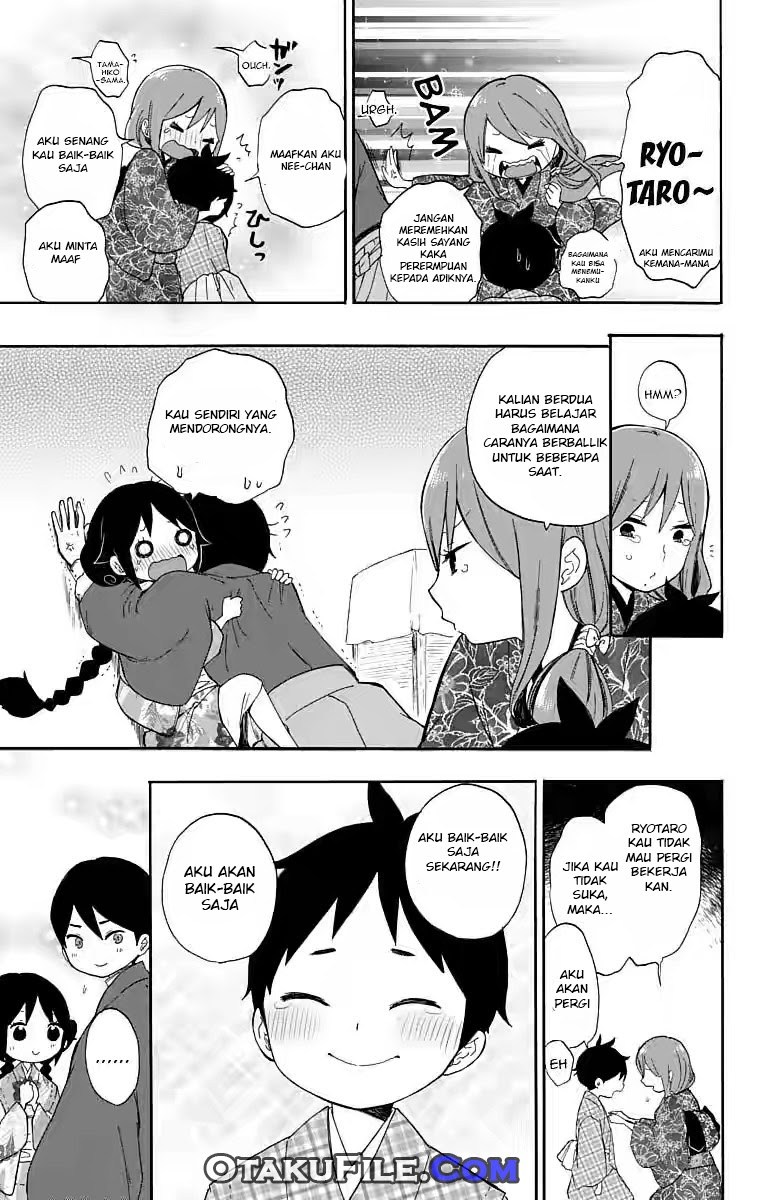 Taishou Otome Otogibanashi - Chapter 15 32 Taishou Otome Otogibanashi - Chapter 15 32