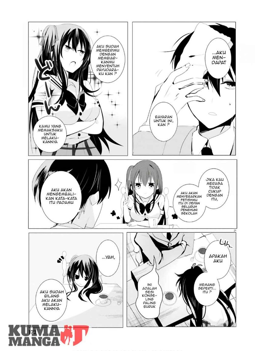 Tantei wa Mou, Shindeiru - Chapter 02 22