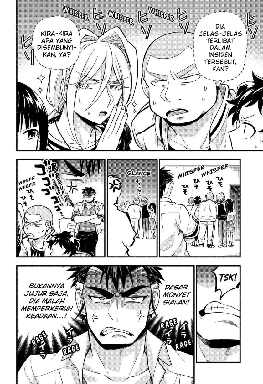 Talentless Nana - Chapter 62 22