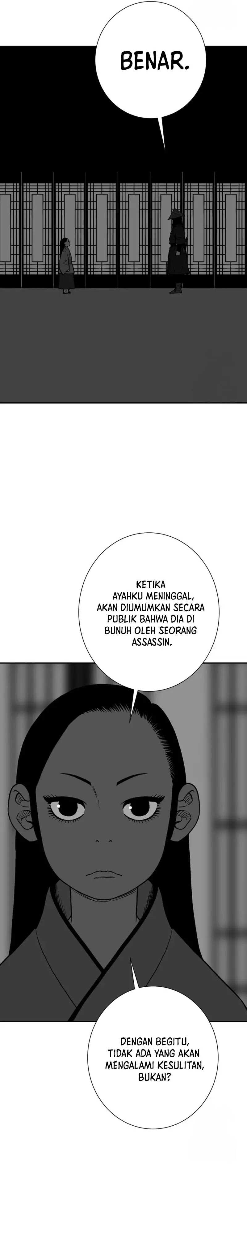 Tales of A Shinning Sword - Chapter 82 24