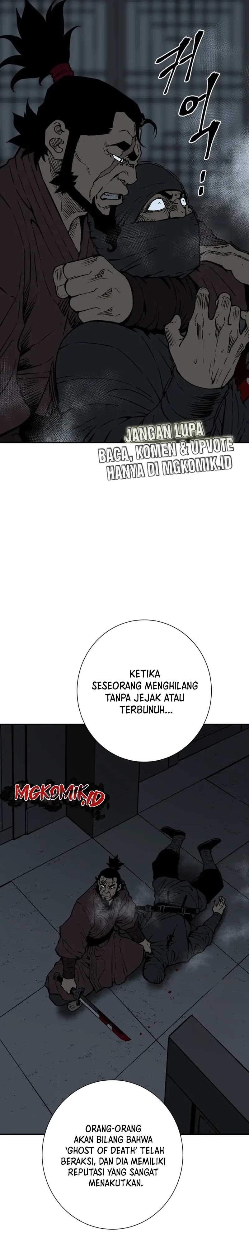Tales of A Shinning Sword - Chapter 82 13