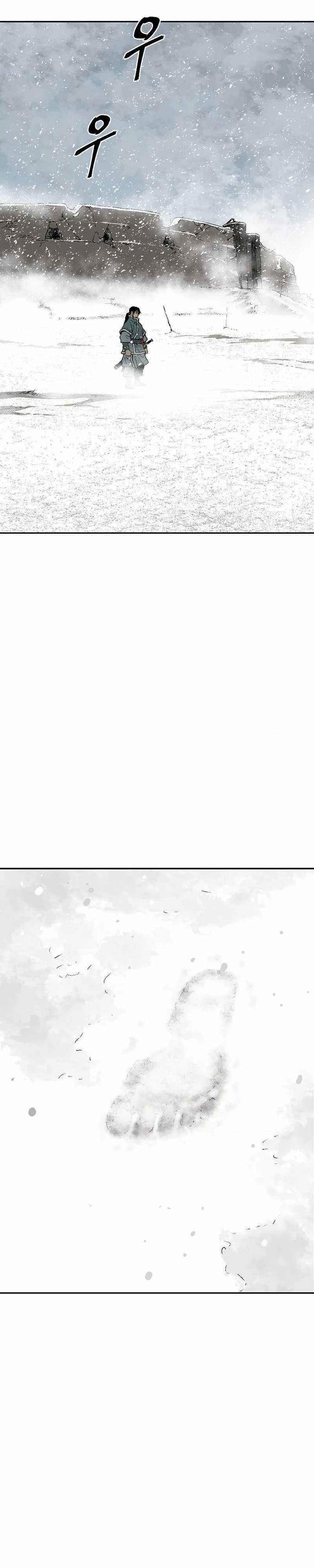 Tales of A Shinning Sword - Chapter 87 32