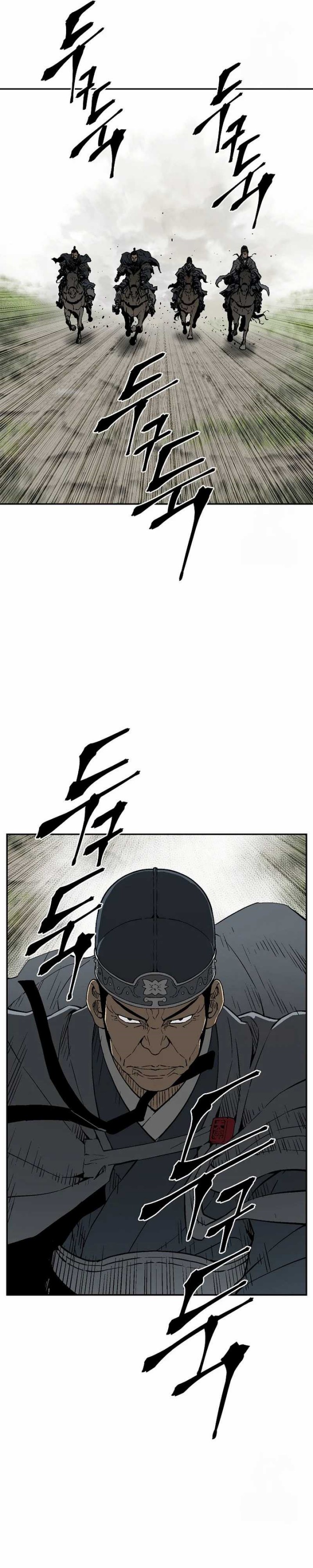 Tales of A Shinning Sword - Chapter 85 23