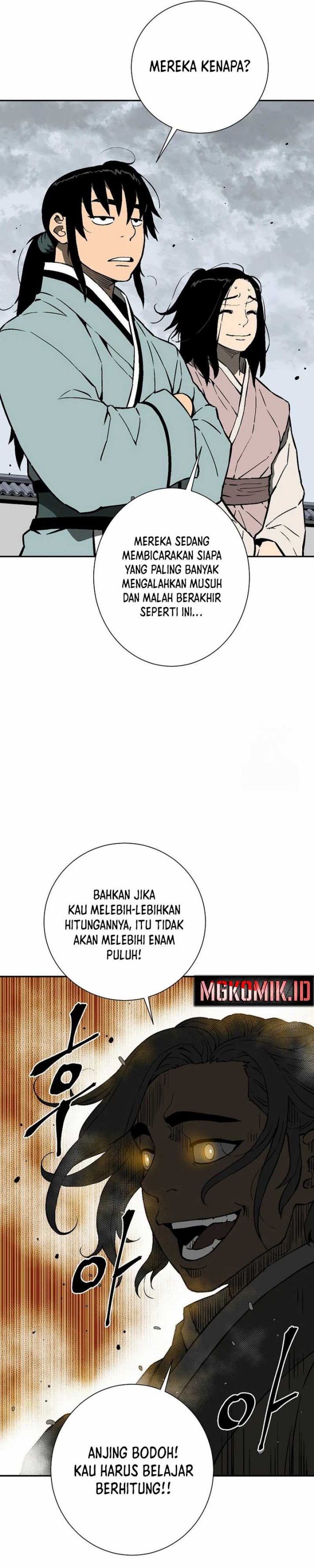 Tales of A Shinning Sword - Chapter 85 12