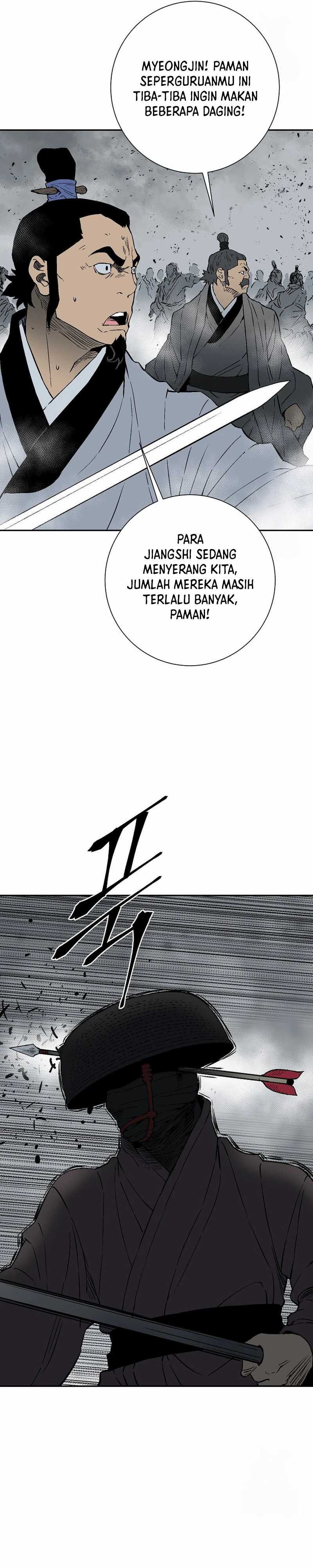 Tales of A Shinning Sword - Chapter 98 23