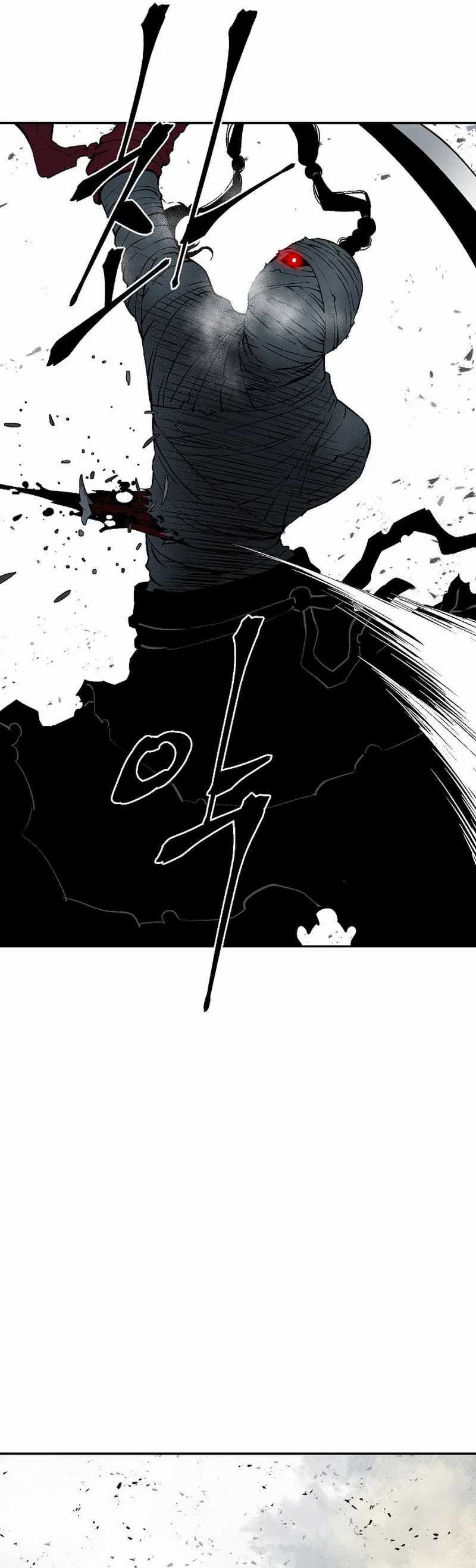 Tales of A Shinning Sword - Chapter 99 21