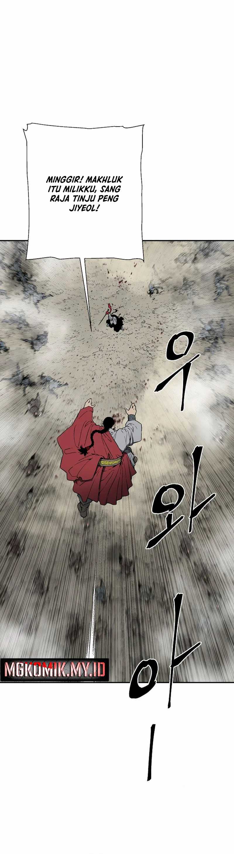 Tales of A Shinning Sword - Chapter 99 6