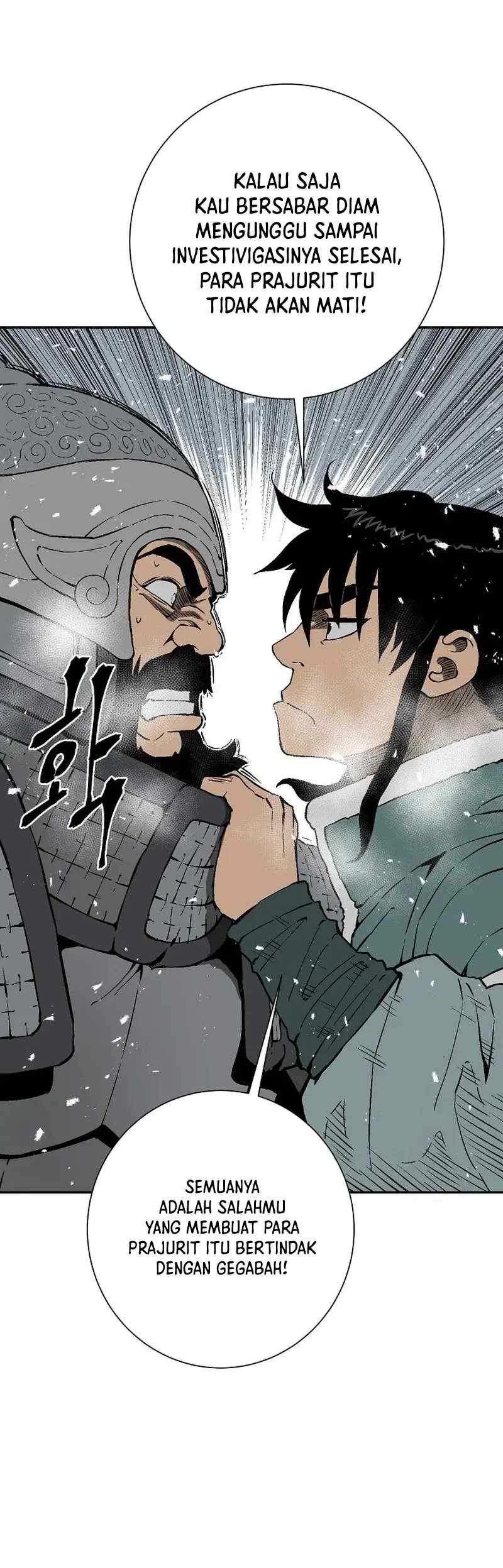 Tales of A Shinning Sword - Chapter 92 8