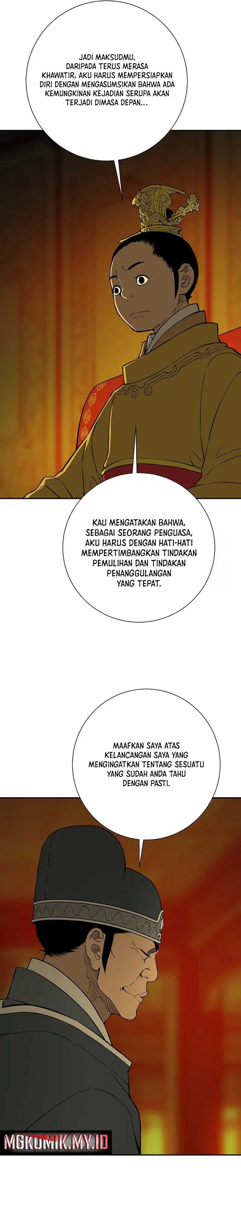 Tales of A Shinning Sword - Chapter 92 25