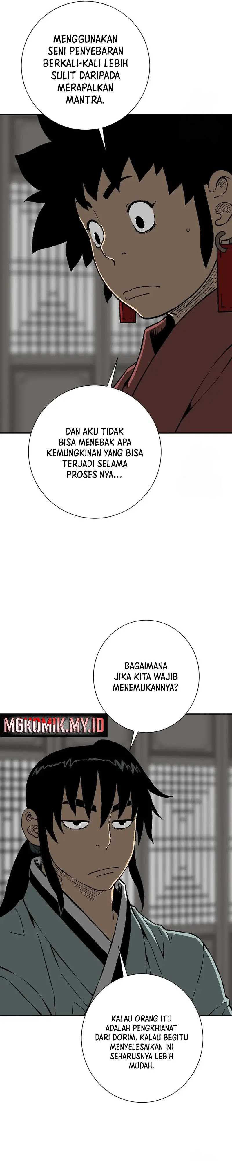 Tales of A Shinning Sword - Chapter 92 19