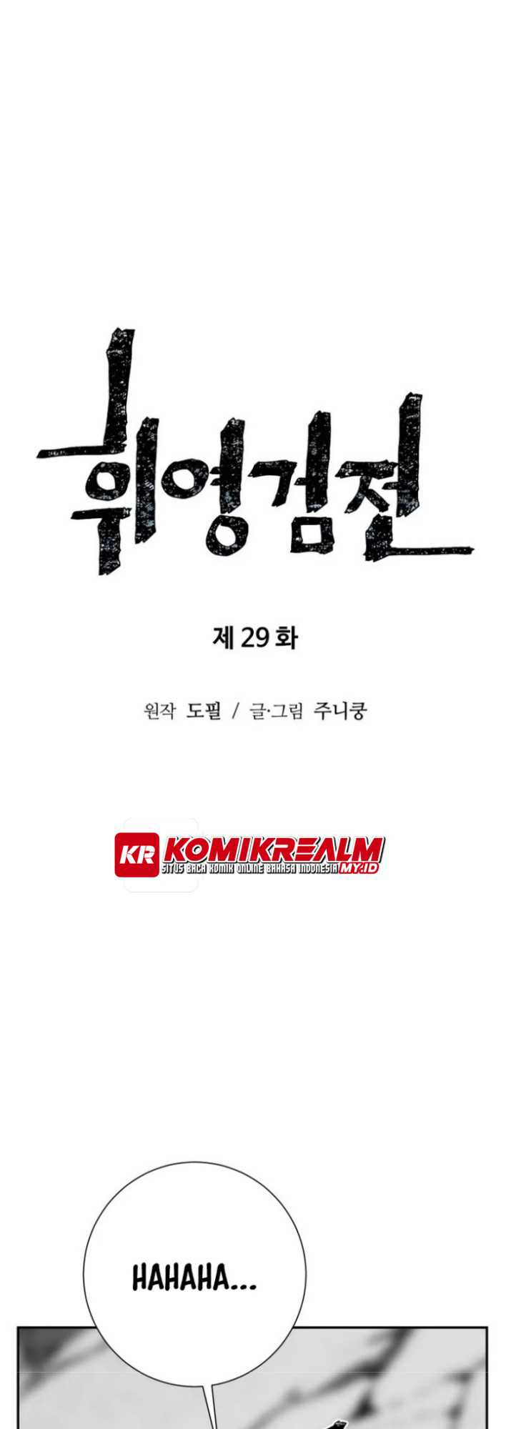 Tales of A Shinning Sword - Chapter 29 16
