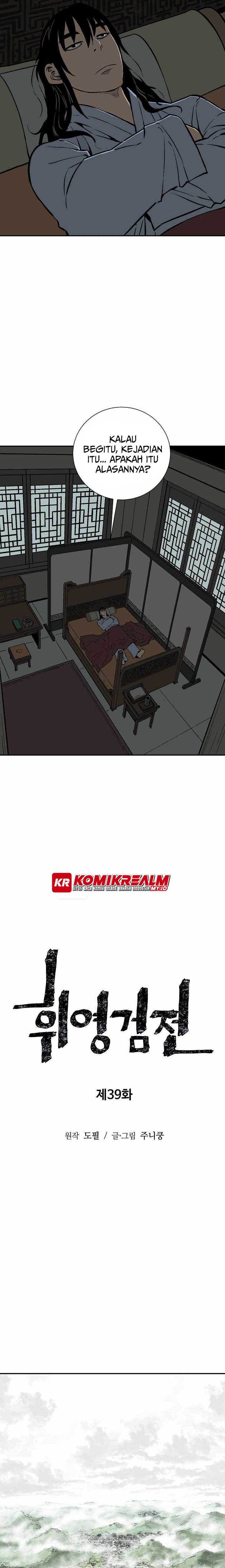 Tales of A Shinning Sword - Chapter 39 7 Tales of A Shinning Sword - Chapter 39 7