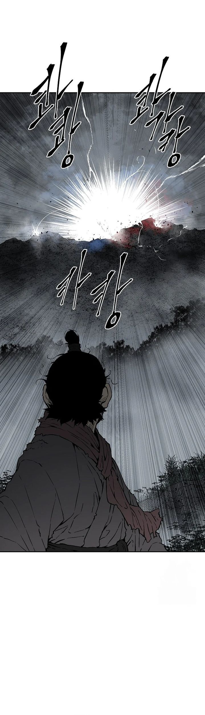 Tales of A Shinning Sword - Chapter 102 23 Tales of A Shinning Sword - Chapter 102 23