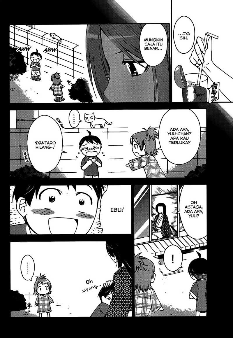 Tadashii Kodomo no Tsukurikata! - Chapter 20 12 Tadashii Kodomo no Tsukurikata! - Chapter 20 12