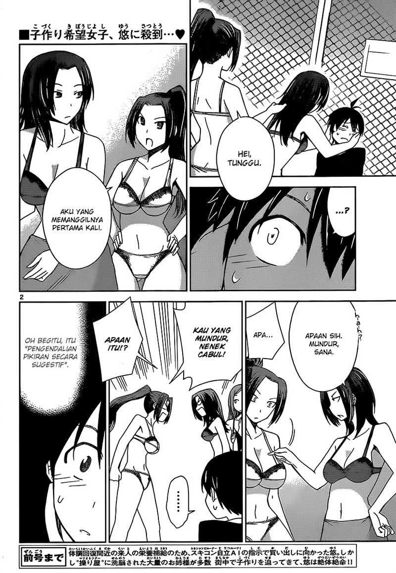Tadashii Kodomo no Tsukurikata! - Chapter 21 3