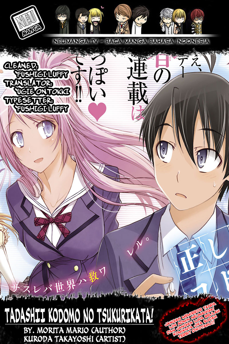 Tadashii Kodomo no Tsukurikata! - Chapter 39 1 Tadashii Kodomo no Tsukurikata! - Chapter 39 1