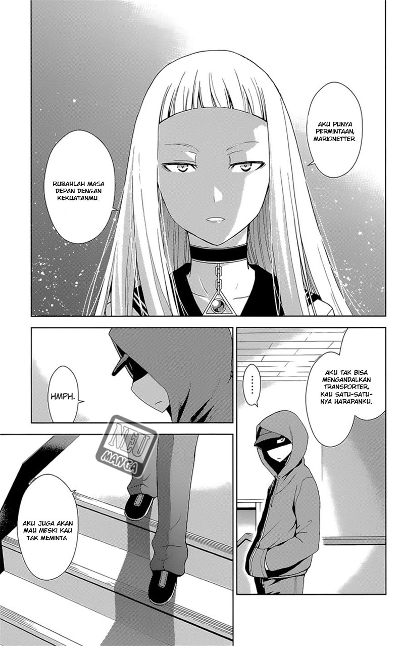 Tadashii Kodomo no Tsukurikata! - Chapter 39 17 Tadashii Kodomo no Tsukurikata! - Chapter 39 17
