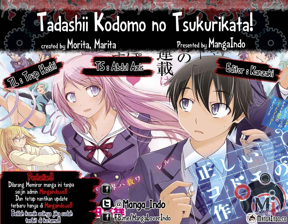 Tadashii Kodomo no Tsukurikata! - Chapter 33 1 Tadashii Kodomo no Tsukurikata! - Chapter 33 1
