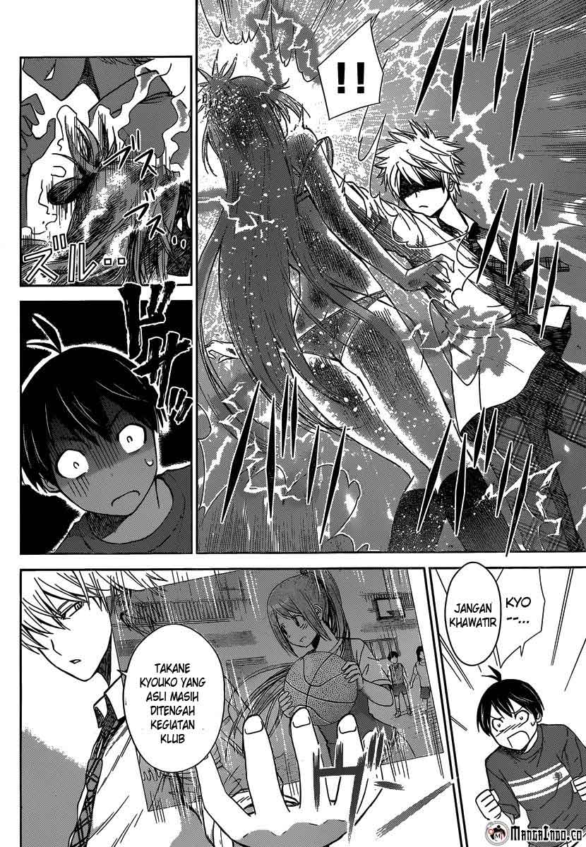Tadashii Kodomo no Tsukurikata! - Chapter 33 6 Tadashii Kodomo no Tsukurikata! - Chapter 33 6